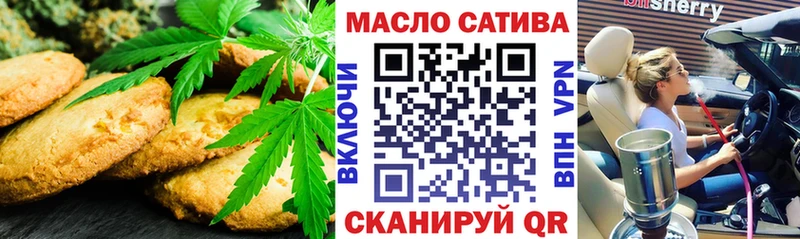 Cannafood марихуана  маркетплейс официальный сайт  Белоярский 