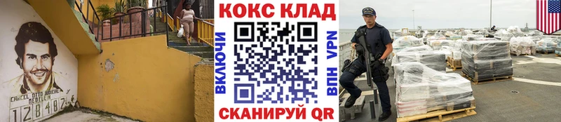 MEGA ссылка Белоярский КОКАИН FishScale
