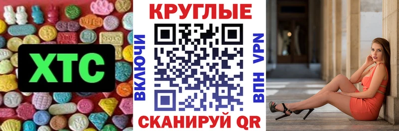 Ecstasy louis Vuitton  Белоярский 