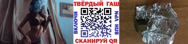 ГАШИШ гашик MEGA как зайти Белоярский