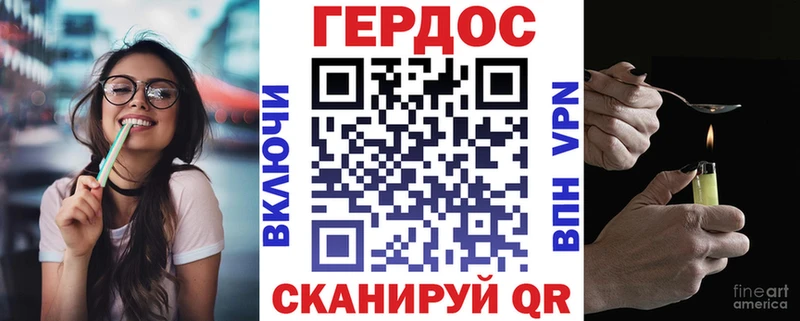 Героин герыч Белоярский