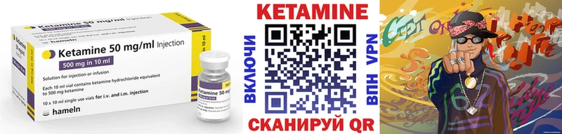 даркнет сайт  Белоярский  КЕТАМИН ketamine 