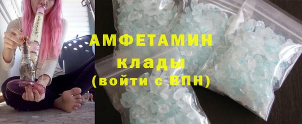 марихуана Балабаново