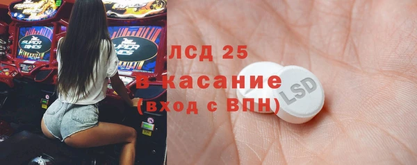 мескалин Баксан