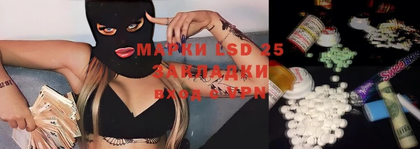 мескалин Баксан