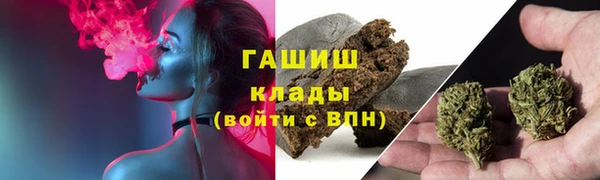 марихуана Балабаново