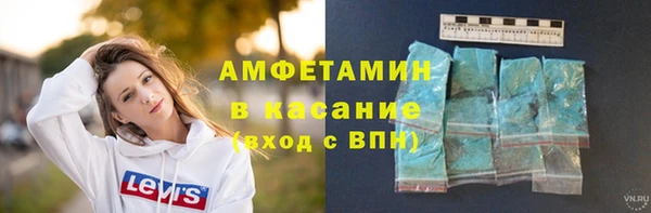 PSILOCYBIN Балахна