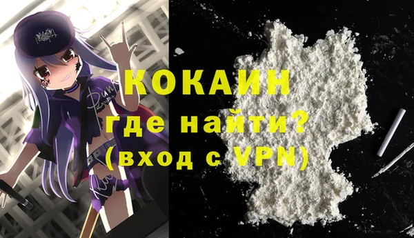 марихуана Балабаново