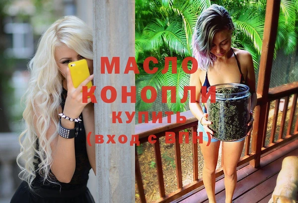 марихуана Балабаново
