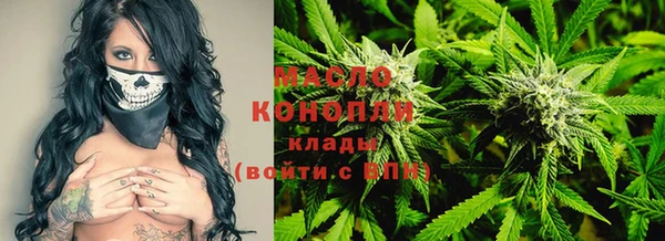 марихуана Балабаново