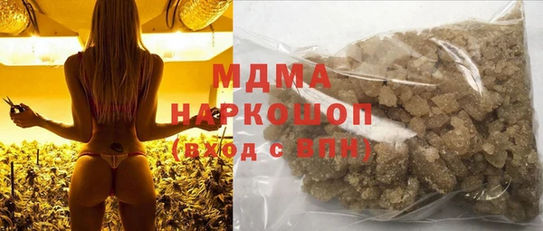марихуана Балабаново