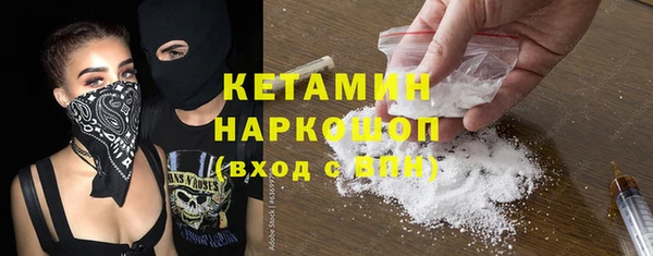 марихуана Балабаново