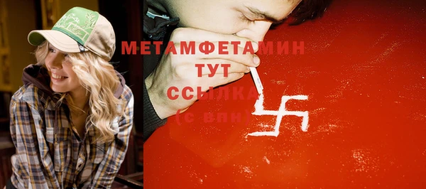 марихуана Балабаново