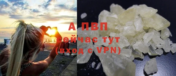 марихуана Балабаново