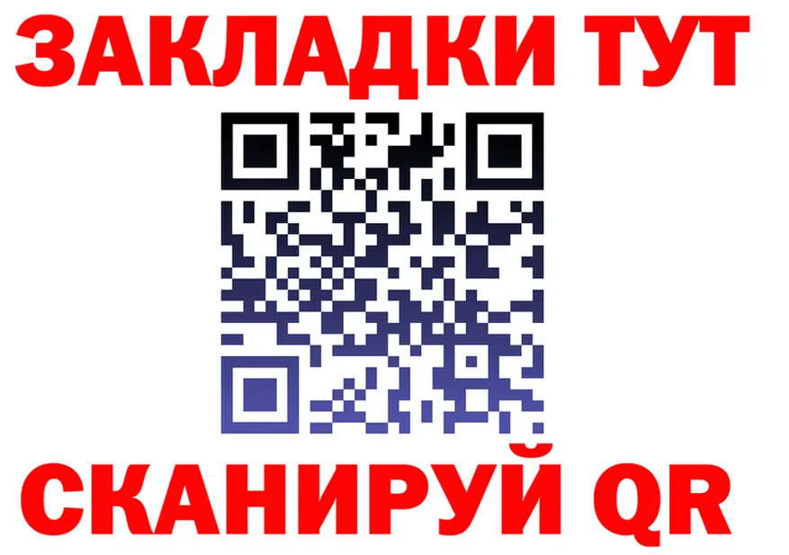 МЕФ VHQ tor это OMG Белоярский