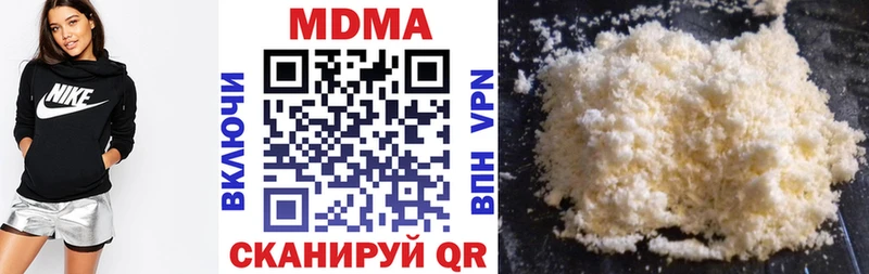 MDMA VHQ  хочу наркоту  Белоярский 